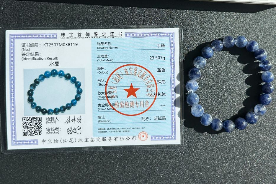 9mm, Certified Rare Find Natural Genuine Blue Dumortierite Beads Bracelet, Dumortierite Crystal Beads Bracelet, 天然收藏级浓郁蓝线石蓝绒发晶手串