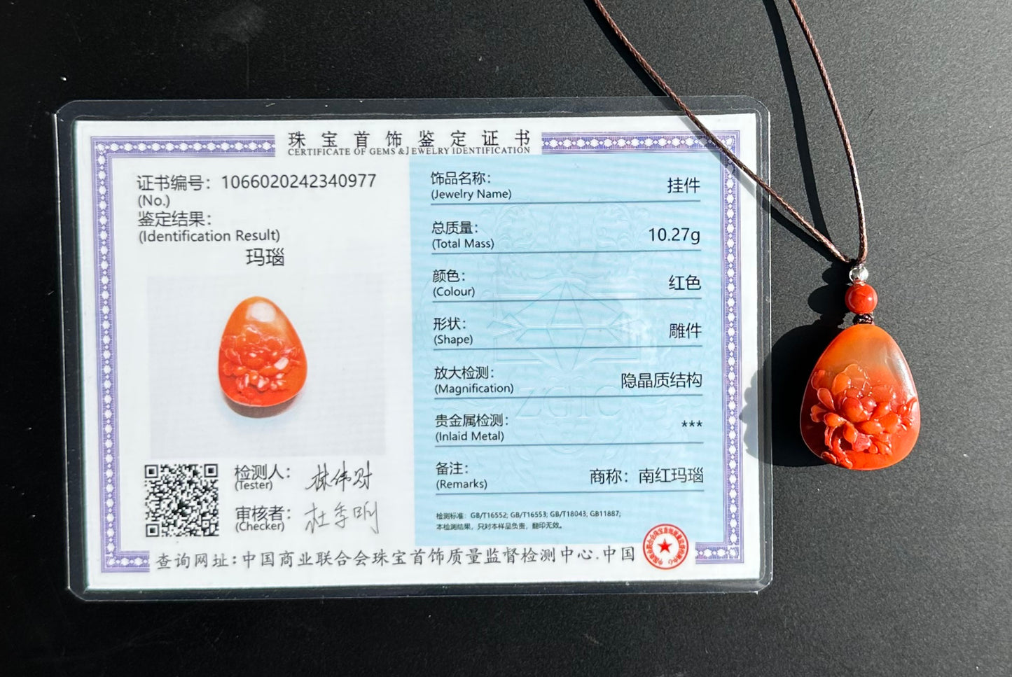 Certified Natural High Grade Flame Red Nanhong Agate Hand Carved Peony flower Pendant, 天然无优化川料火焰红南红手雕牡丹吊坠
