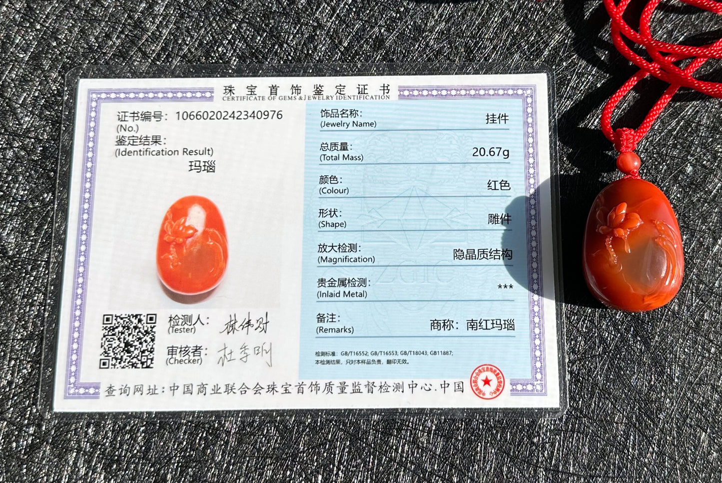 Certified Natural High Grade Untreated Nanhong Agate Hand Carved Lotus and Koi Fish Pendant, 天然无优化川火焰红俏柿子红南红手雕莲花鱼吊坠