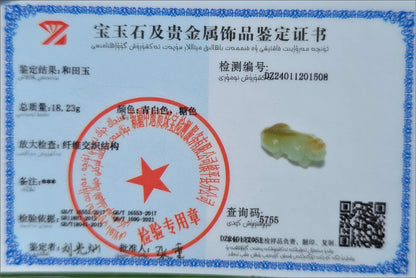 Certified Natural Brown Sugar and Greenish Yellow Nephrite Jade Hand-Carved Pixiu Pendant, 天然青黄口带糖和田玉手工雕刻貔貅吊坠