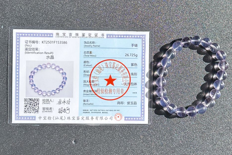 9.5mm+, Certified Top Grade Natural Lavender Moon Quartz Bracelet, Natural Lavender Quartz Bracelet, 高品级玻璃体薰衣草紫玉晶手串