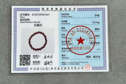 7mm+, Certified Top Grade Natural Brazil Purple Garnet Bracelet, Purple Garnet bracelet, 天然收藏集玻璃体巴西紫牙乌石榴手串