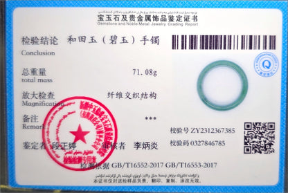 61mm, Certified Natural Siberian Spinach Green Nephrite Jade Bangle, 天然俄老油菠菜绿碧玉手镯